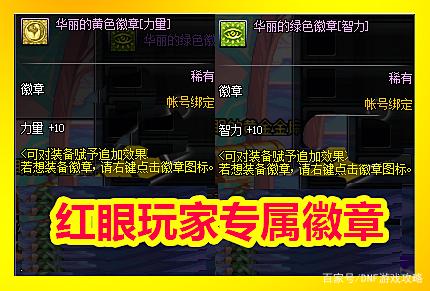 dnf100级版本公益服发布网超变攻略,最新dnf100级版本公益服发布网超变资讯 dnf100级版本公益服发布网超变攻略,最新dnf100级版本公益服发布网超变资讯