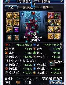 荔枝dnf私服官网(荔枝专区是什么软件) 荔枝dnf私服官网(荔枝专区是什么软件)