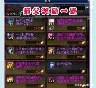 风云地下城私服(地下城风云崛起) 风云地下城私服(地下城风云崛起)
