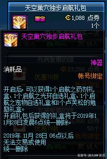 私服dnf怎么做代码 私服dnf怎么做代码