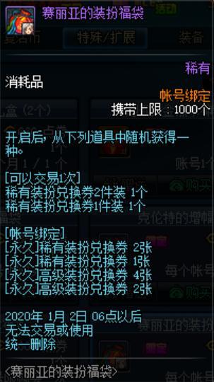 最新dnf公益服发布网天空(dnf100版本公益服发布网) 最新dnf公益服发布网天空(dnf100版本公益服发布网)