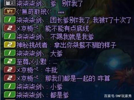 <strong>赤焰地下城私服（赤焰网络科技有限公司）</strong>