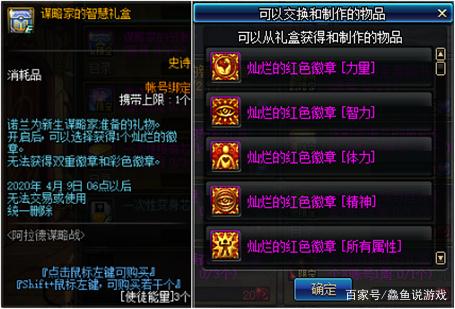 私服dnf辅助石任务(dnf辅助怎么做) 私服dnf辅助石任务(dnf辅助怎么做)
