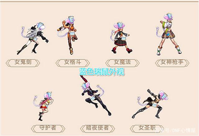黑狼DNF私服辅助小宇破解版 黑狼DNF私服辅助小宇破解版