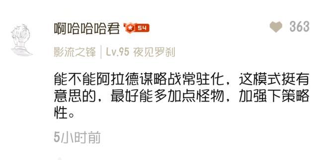 玩地下城私服需要官服端吗 玩地下城私服需要官服端吗