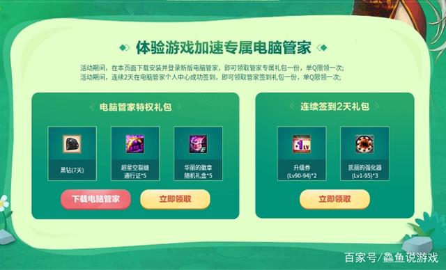 私服dnf不能进入游戏（dnf角色进不去
