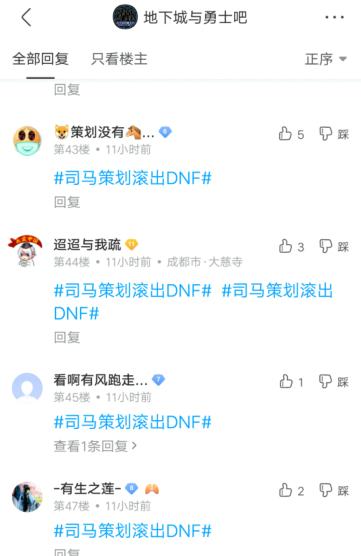 畅游dnf私服qq群 畅游dnf私服qq群
