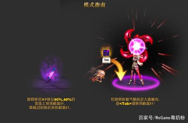 那个地下城私服 那个地下城私服