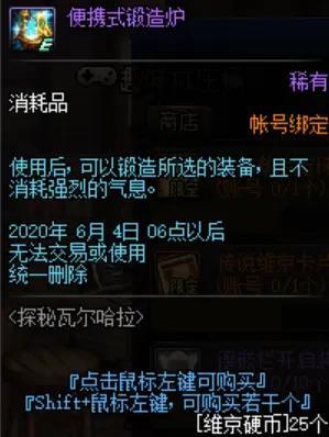 最新dnf公益服发布网下载(dnf公益服发布网最新版本下载地址) 最新dnf公益服发布网下载(dnf公益服发布网最新版本下载地址)