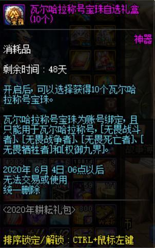 桃花dnf私服(地下城武器桃花特效多少钱) 桃花dnf私服(地下城武器桃花特效多少钱)
