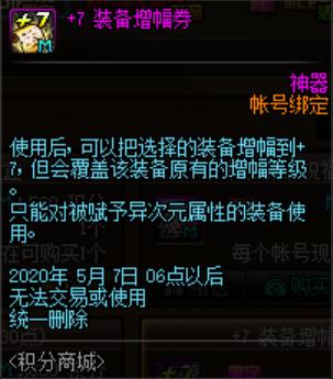 老商dnf私服