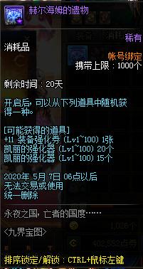 <strong>韩国dnf私服装备（dnf韩服时装套装大</strong>