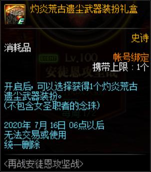 玩魔域私服后dnf蓝屏（玩魔域老是掉线有什么办法）