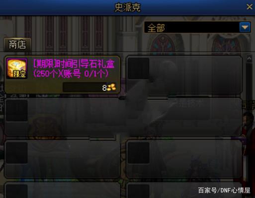 凤舞DNF公益服发布网(最新版本介绍及游戏特色) 凤舞DNF公益服发布网(最新版本介绍及游戏特色)