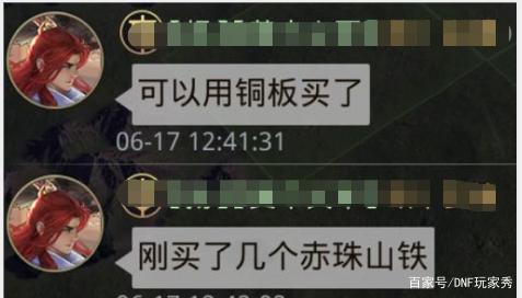 <strong>dnf60公益服发布网飞机怎么玩,最新d</strong>