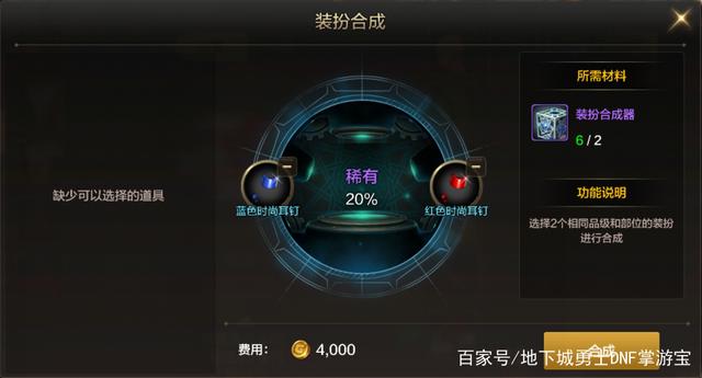 回梦dnf私服(忆梦dnf官网) 回梦dnf私服(忆梦dnf官网)