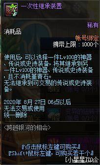 私服dnf台服辅助官方(天下dnf台服通用辅助) 私服dnf台服辅助官方(天下dnf台服通用辅助)