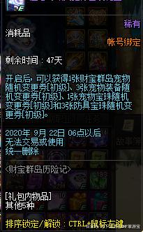 自dnf公益服发布网团队成立以来的发展历程, dnfs私服团队的成立与发展情况 自dnf公益服发布网团队成立以来的发展历程, dnfs私服团队的成立与发展情况