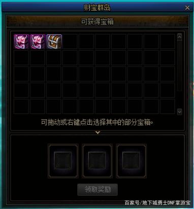 破解dnf私服pvf(dnf破解版单机破解版) 破解dnf私服pvf(dnf破解版单机破解版)