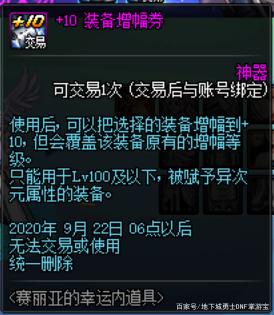 雷霆dnf公益服发布网进不去解决方法,雷霆dnf公益服发布网登录问题解决办法 雷霆dnf公益服发布网进不去解决方法,雷霆dnf公益服发布网登录问题解决办法