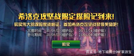 自dnf公益服发布网团队成立以来的发展历程, dnfs私服团队的成立与发展情况 自dnf公益服发布网团队成立以来的发展历程, dnfs私服团队的成立与发展情况