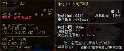 黑狼DNF私服辅助小宇破解版 黑狼DNF私服辅助小宇破解版