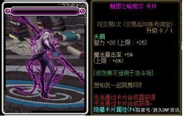 dnf110级公益服发布网发布网(dnf公益服发布网100级版本) dnf110级公益服发布网发布网(dnf公益服发布网100级版本)