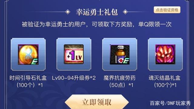 dnf公益服发布网什么时候上市(DNF公益服发布网开服时间公布) dnf公益服发布网什么时候上市(DNF公益服发布网开服时间公布)