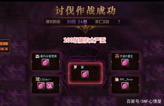 dnf100级版本公益服发布网超变攻略,最新dnf100级版本公益服发布网超变资讯 dnf100级版本公益服发布网超变攻略,最新dnf100级版本公益服发布网超变资讯