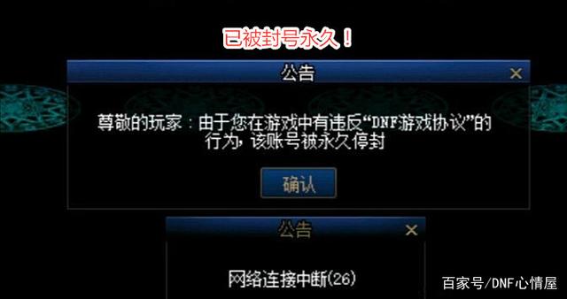 韩服dnf公益服发布网（dnf韩服将于2