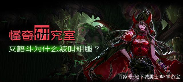 泰拉dnf一区私服(地下城与勇士泰拉石怎么得) 泰拉dnf一区私服(地下城与勇士泰拉石怎么得)