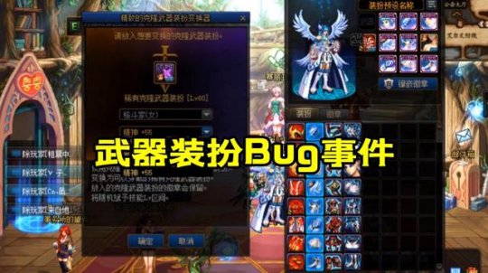 贴吧dnf公益服发布网(dnf公益服发布网啥意思) 贴吧dnf公益服发布网(dnf公益服发布网啥意思)