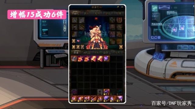私服dnf台服辅助官方(天下dnf台服通用辅助) 私服dnf台服辅助官方(天下dnf台服通用辅助)