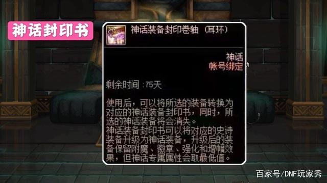 <strong>有些qq群有地下城私服（地下城与勇士qq</strong>