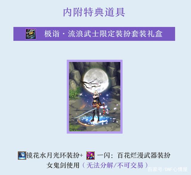 dnf90公益服发布网发布网(最新公益服发布网开服信息) dnf90公益服发布网发布网(最新公益服发布网开服信息)