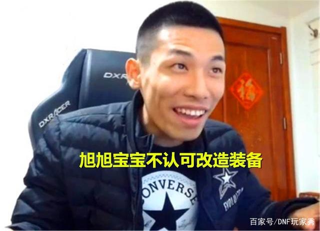 还是这个公益dnf服(为什么选择这个公益dnf服) 还是这个公益dnf服(为什么选择这个公益dnf服)