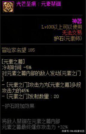 玩地下城私服再玩正服 玩地下城私服再玩正服