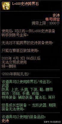 有些qq群有地下城私服(地下城与勇士qq交流群) 有些qq群有地下城私服(地下城与勇士qq交流群)