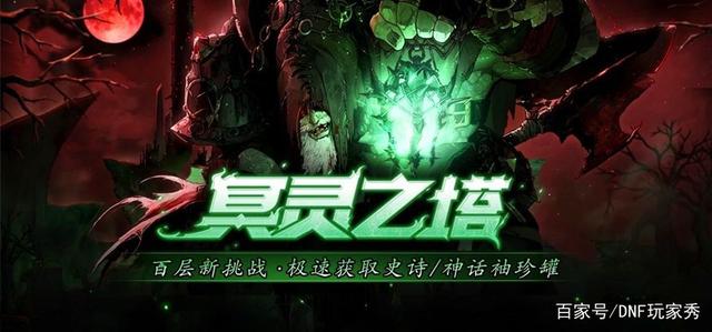 荔枝dnf私服官网(荔枝专区是什么软件) 荔枝dnf私服官网(荔枝专区是什么软件)