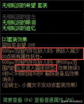 dnf公益服发布网70版本直播攻略,最新dnf公益服发布网70版本直播平台推荐 dnf公益服发布网70版本直播攻略,最新dnf公益服发布网70版本直播平台推荐