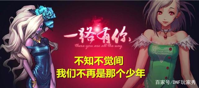 <strong>私服dnf有稳点的吗</strong>