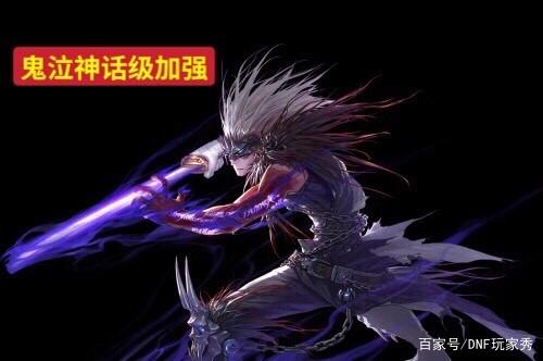 dnf90公益服发布网发布网（最新公益服