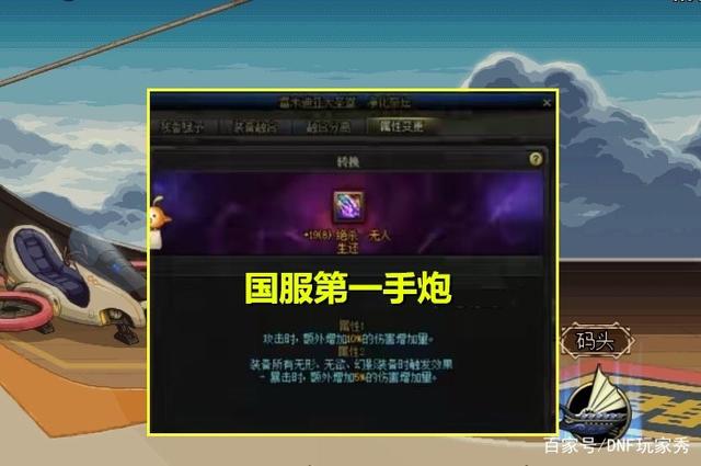 黑岩dnf私服(dnf黑岩10.0介绍) 黑岩dnf私服(dnf黑岩10.0介绍)