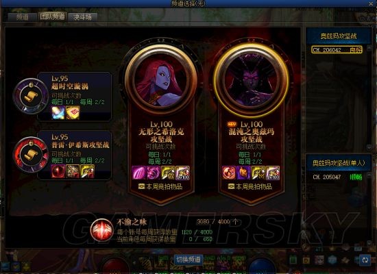 龙腾地下城100级私服(地下城与勇士龙腾光环怎么获得) 龙腾地下城100级私服(地下城与勇士龙腾光环怎么获得)