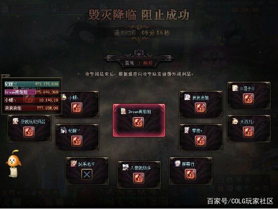私服地下城与勇士手机版 私服地下城与勇士手机版