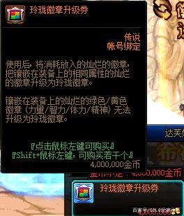 dnf60公益服发布网飞机怎么玩,最新dnf60公益服发布网飞机攻略 dnf60公益服发布网飞机怎么玩,最新dnf60公益服发布网飞机攻略
