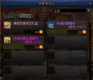 魔剑dnf公益服发布网（魔剑dnf公益服发布网的特色玩法和注册方法）
