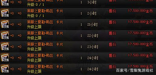 无疲劳dnf私服(dnf100无疲劳图) 无疲劳dnf私服(dnf100无疲劳图)
