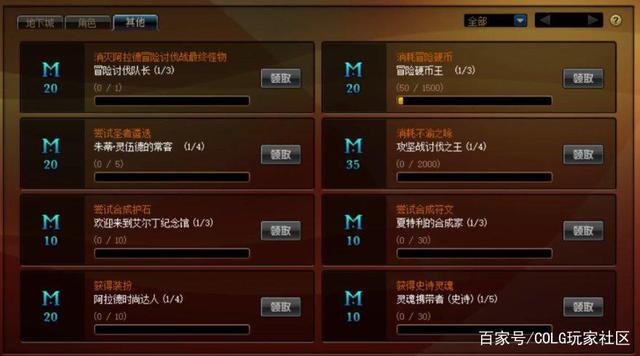<strong>dnf95公益服发布网发布平台推荐,最好</strong>