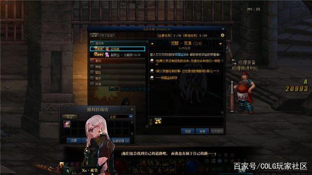 闪亮dnf私服(dnf闪亮的徽章自选礼盒) 闪亮dnf私服(dnf闪亮的徽章自选礼盒)